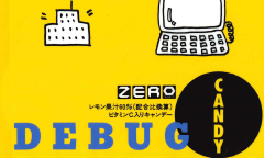 1980年 DEBUG CANDYの画像
